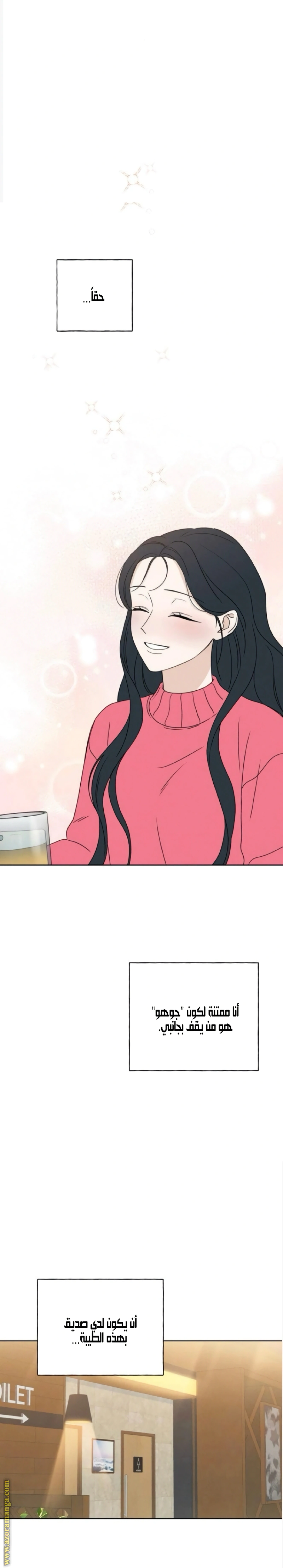Read Miyeon AR Manga Online