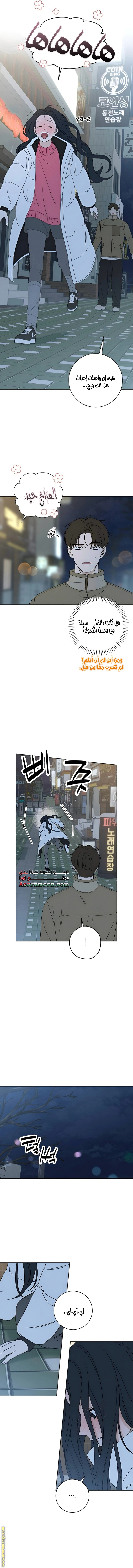 Read Miyeon AR Manga Online