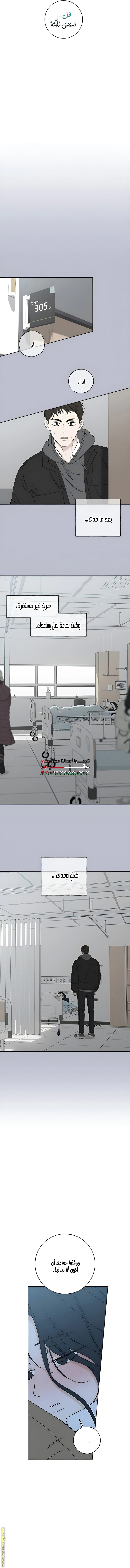 Read Miyeon AR Manga Online