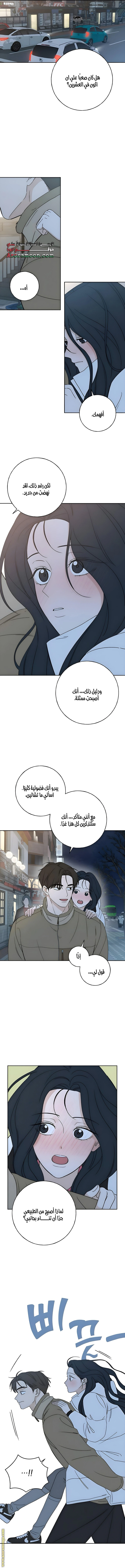 Read Miyeon AR Manga Online