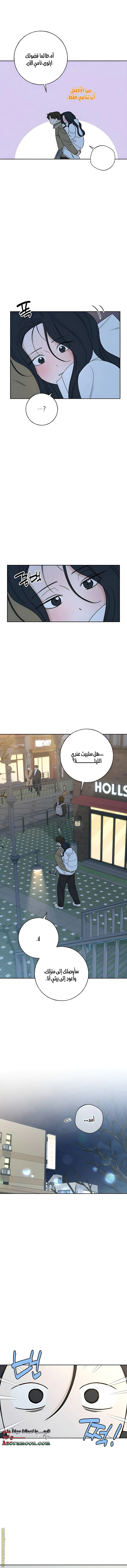 Read Miyeon AR Manga Online