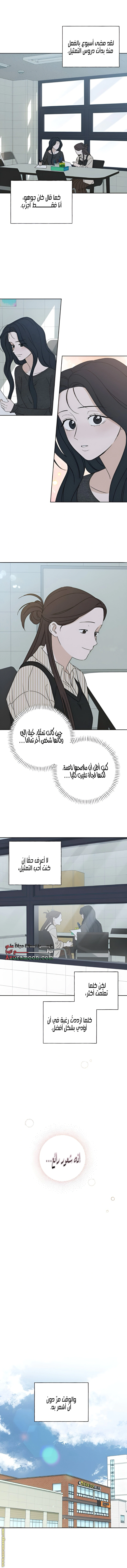 Read Miyeon AR Manga Online