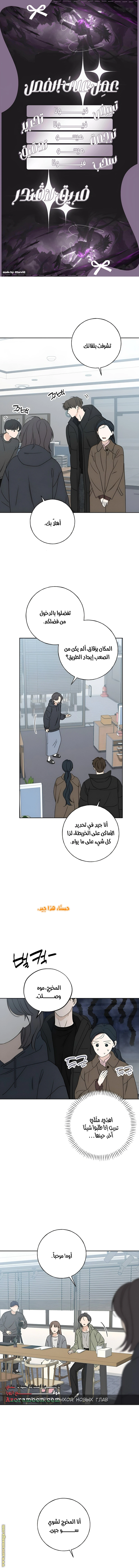 Read Miyeon AR Manga Online