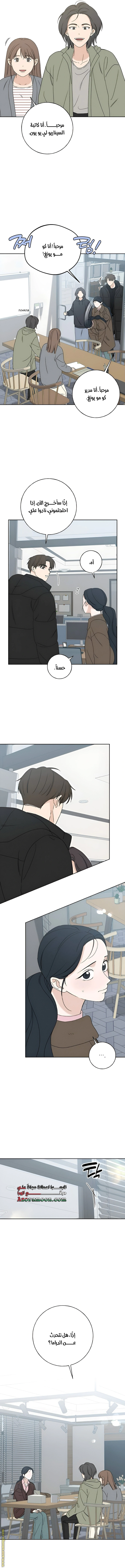 Read Miyeon AR Manga Online