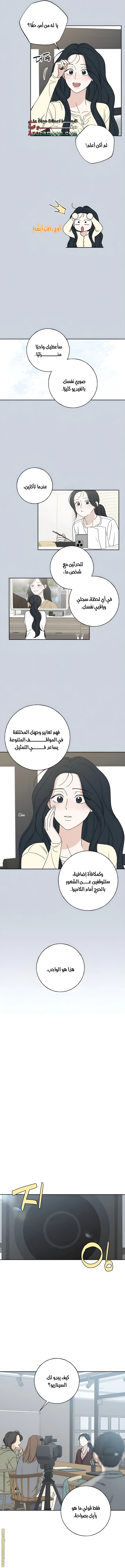 Read Miyeon AR Manga Online