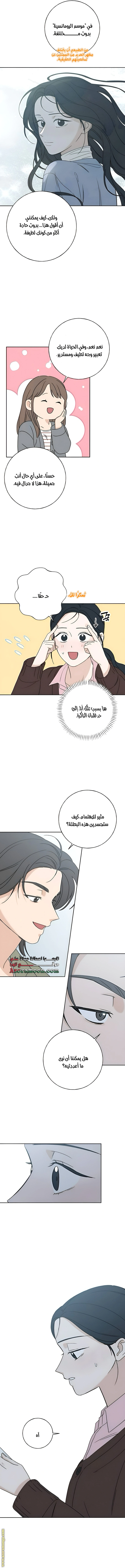 Read Miyeon AR Manga Online