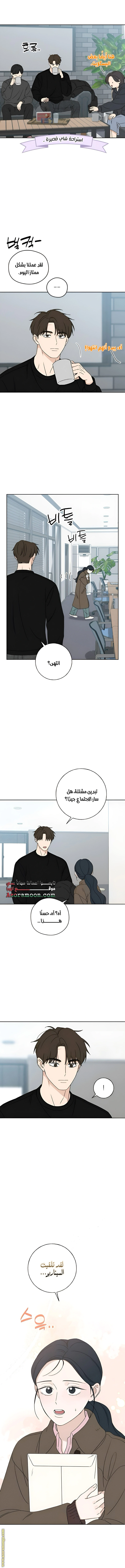 Read Miyeon AR Manga Online