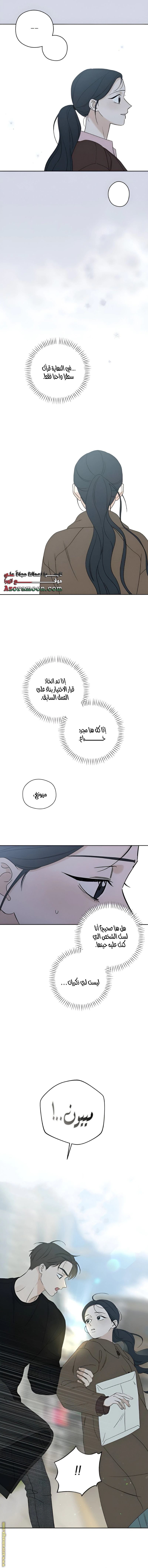 Read Miyeon AR Manga Online