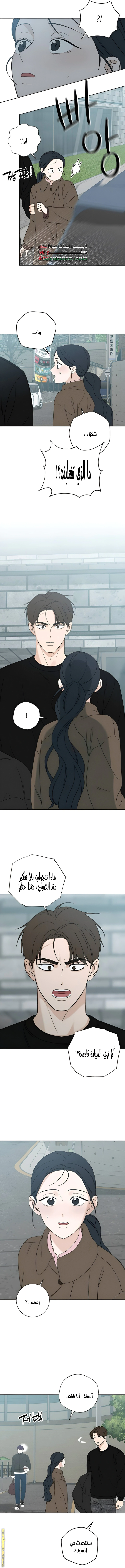 Read Miyeon AR Manga Online