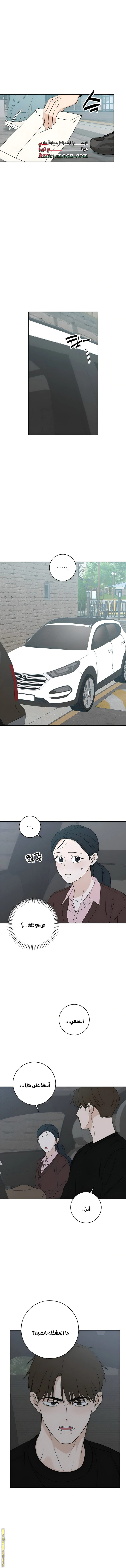 Read Miyeon AR Manga Online