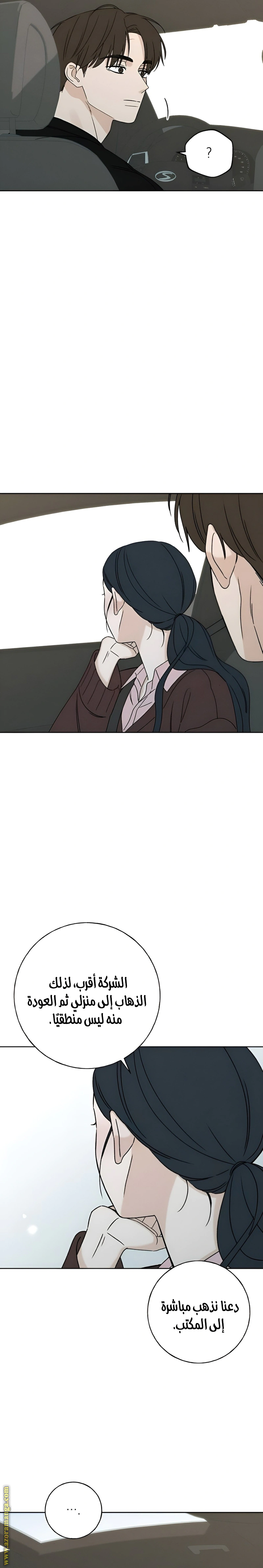 Read Miyeon AR Manga Online