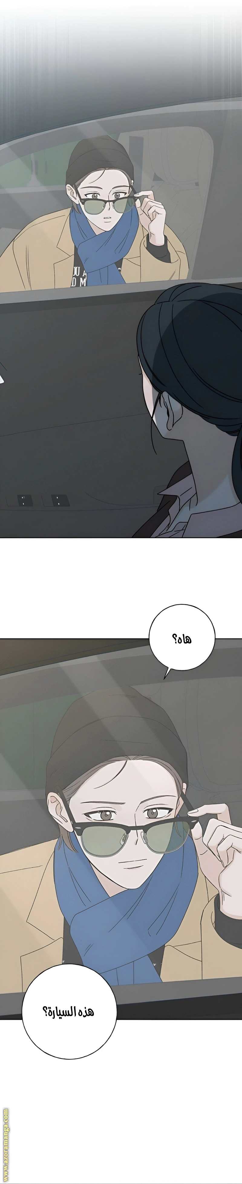 Read Miyeon AR Manga Online