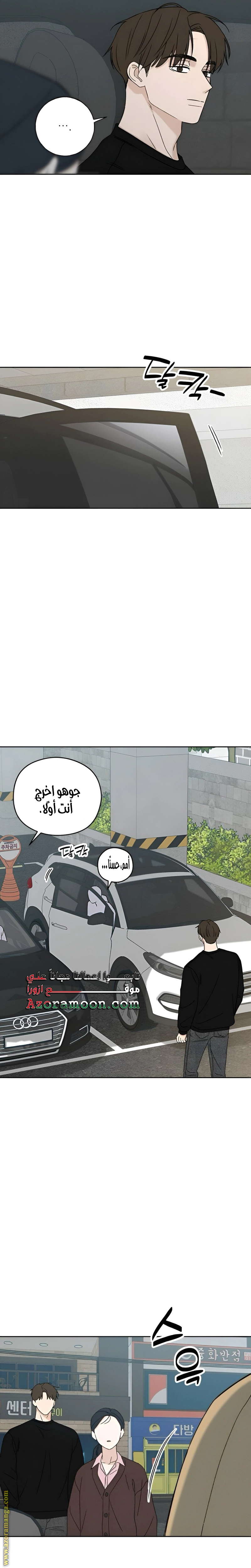 Read Miyeon AR Manga Online