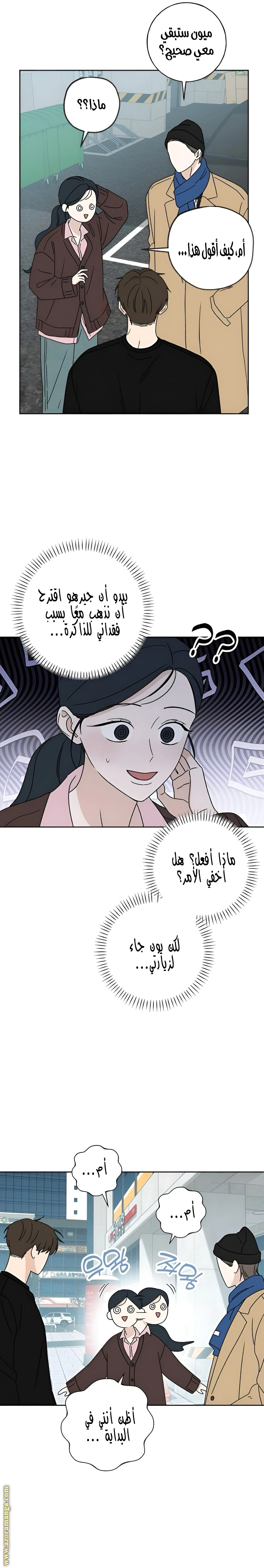 Read Miyeon AR Manga Online