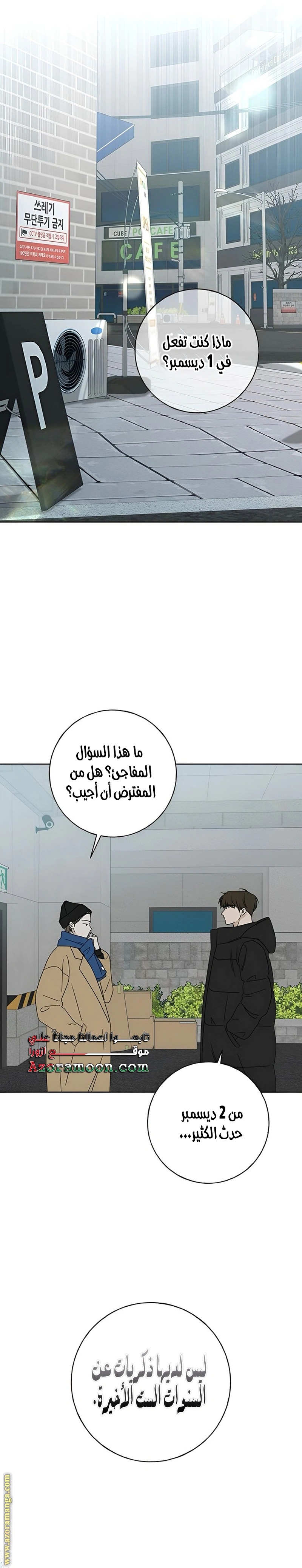 Read Miyeon AR Manga Online