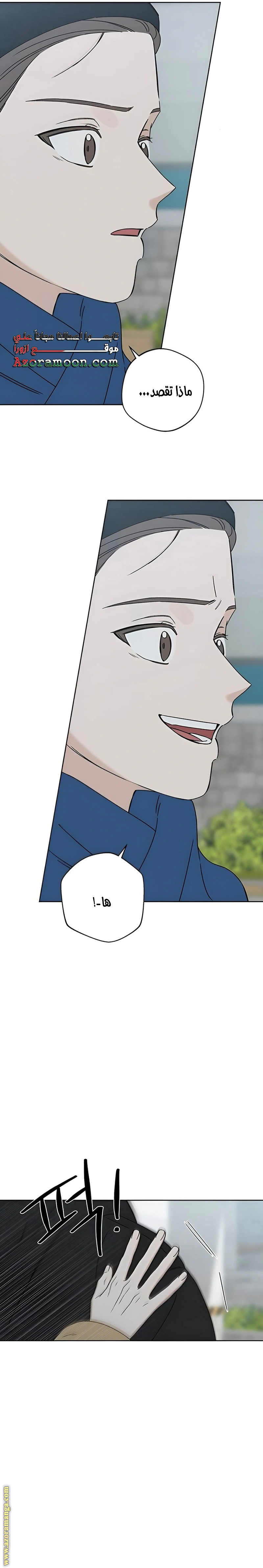 Read Miyeon AR Manga Online