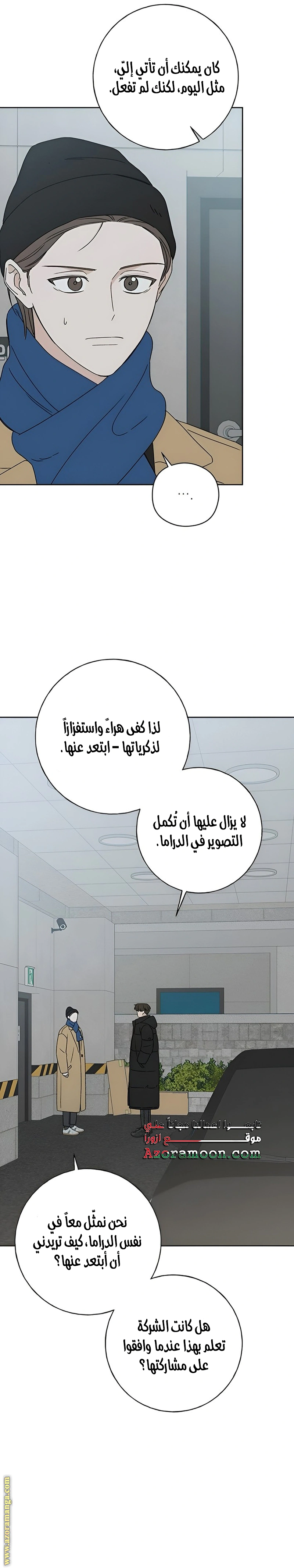 Read Miyeon AR Manga Online