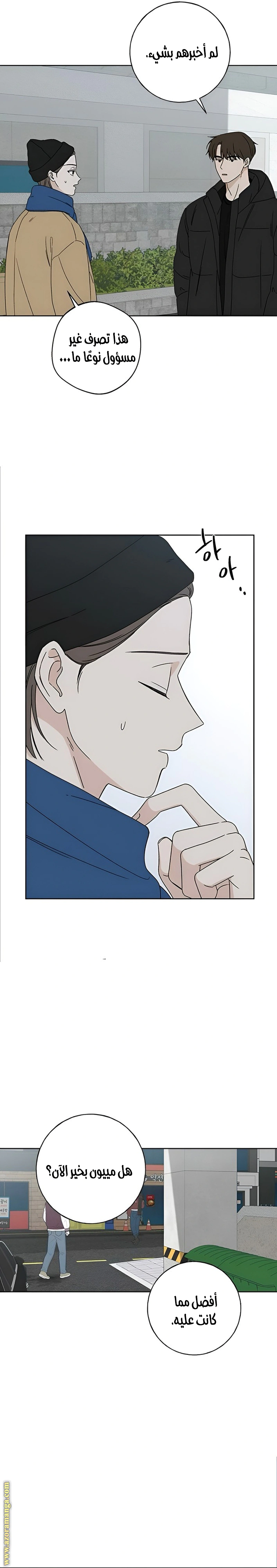 Read Miyeon AR Manga Online
