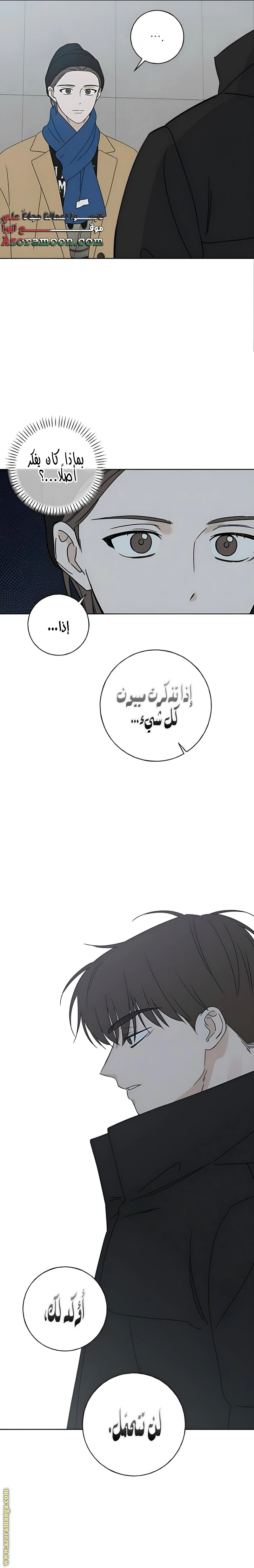 Read Miyeon AR Manga Online