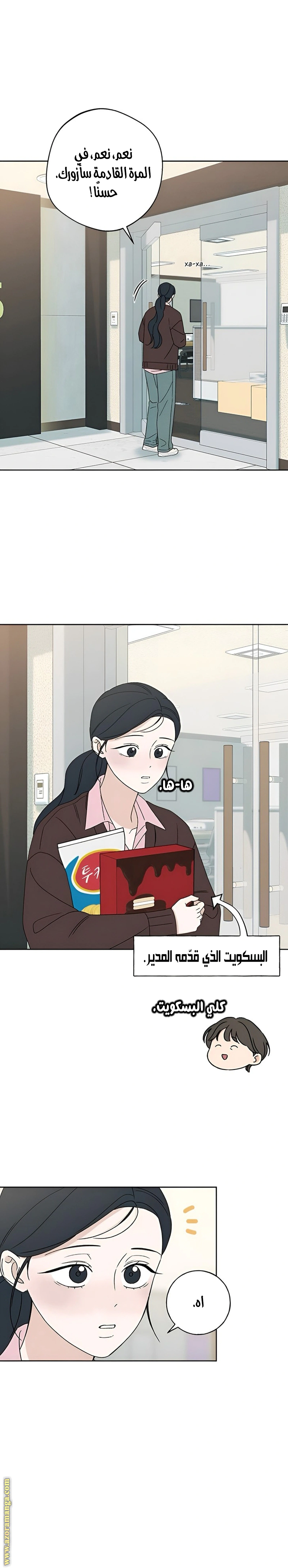 Read Miyeon AR Manga Online