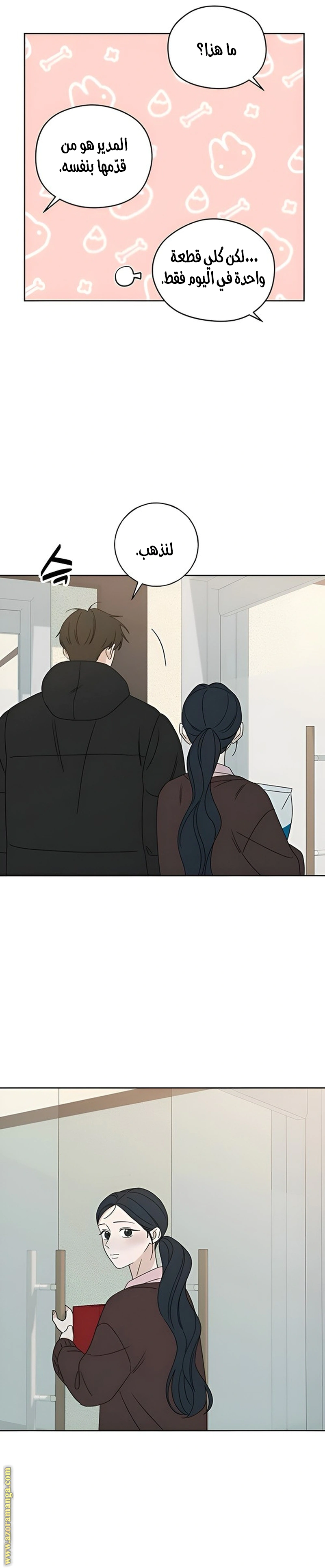Read Miyeon AR Manga Online