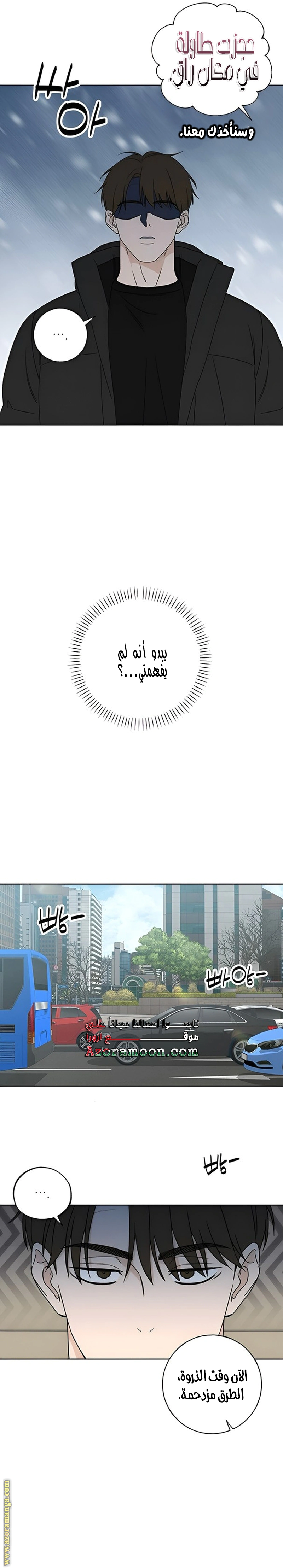 Read Miyeon AR Manga Online