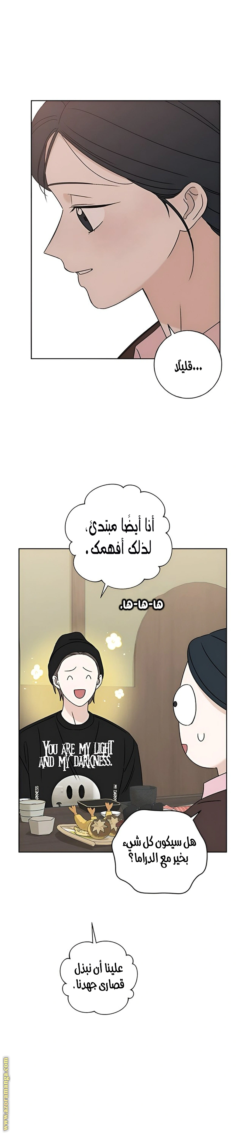 Read Miyeon AR Manga Online