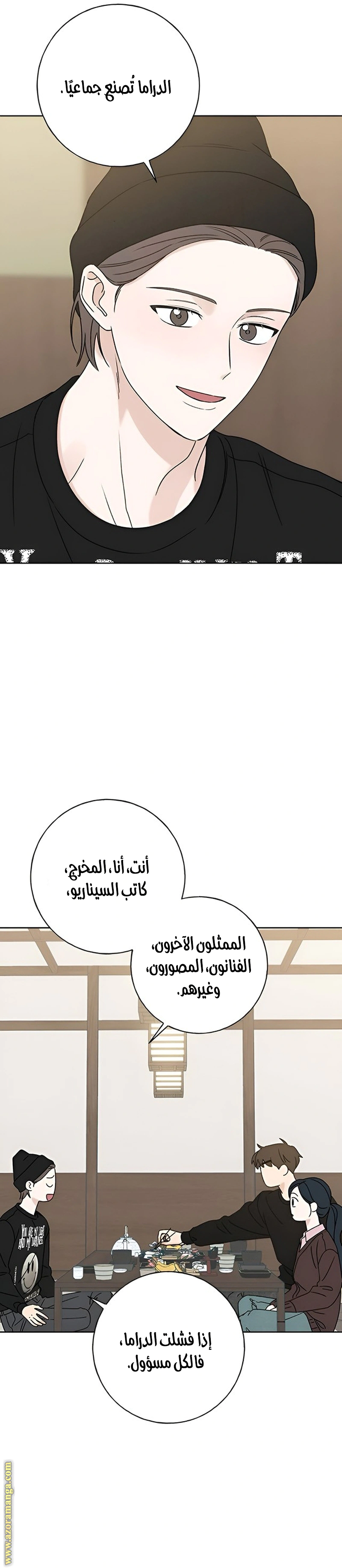 Read Miyeon AR Manga Online