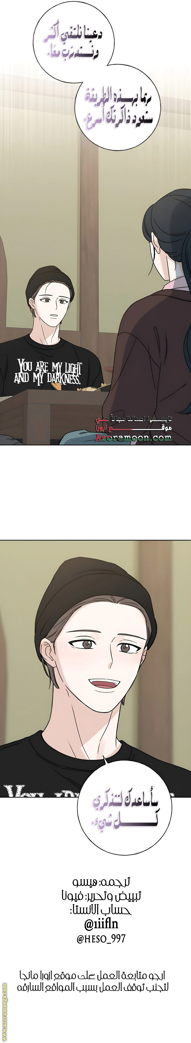 Read Miyeon AR Manga Online