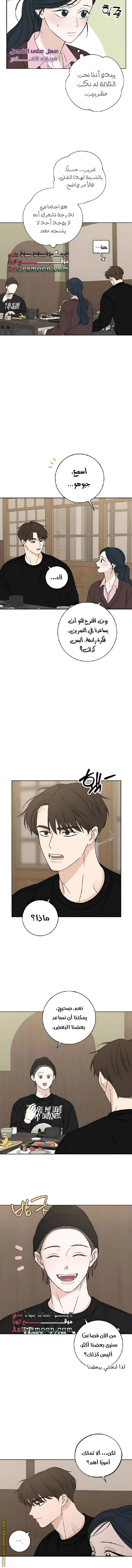 Read Miyeon AR Manga Online