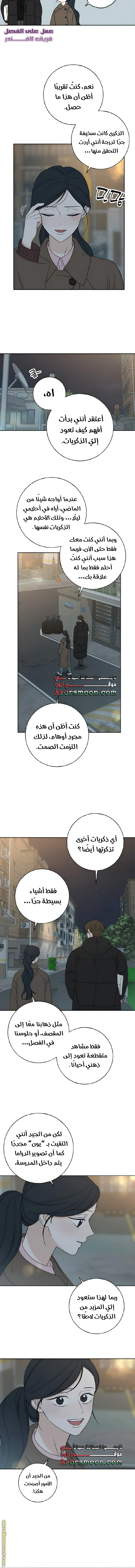 Read Miyeon AR Manga Online