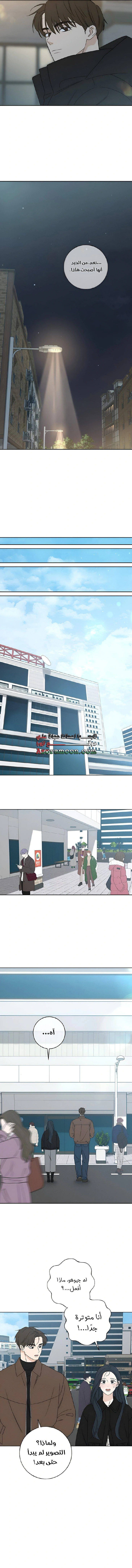 Read Miyeon AR Manga Online