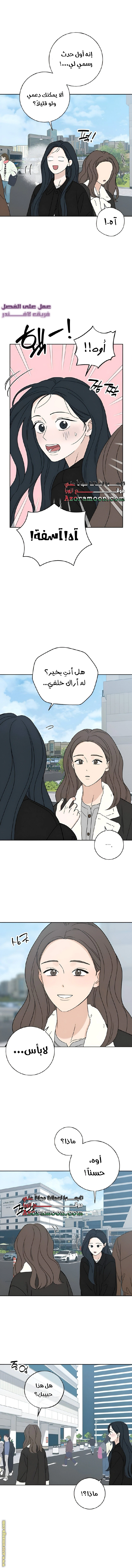 Read Miyeon AR Manga Online