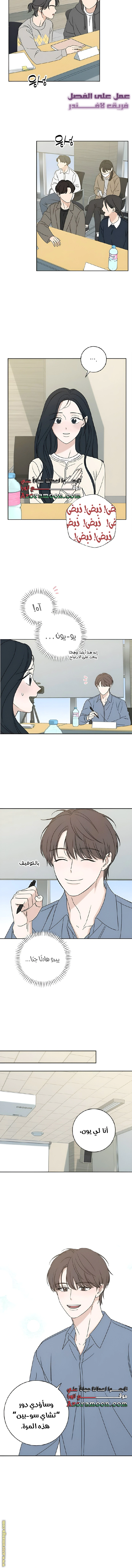 Read Miyeon AR Manga Online