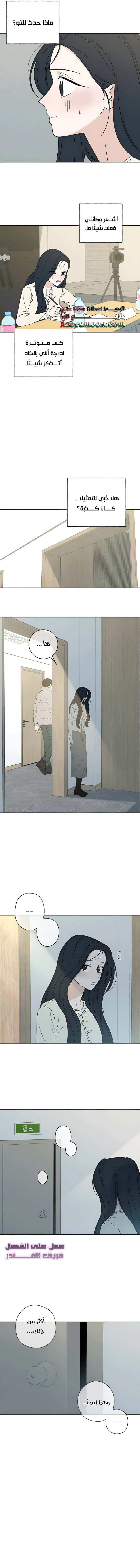 Read Miyeon AR Manga Online