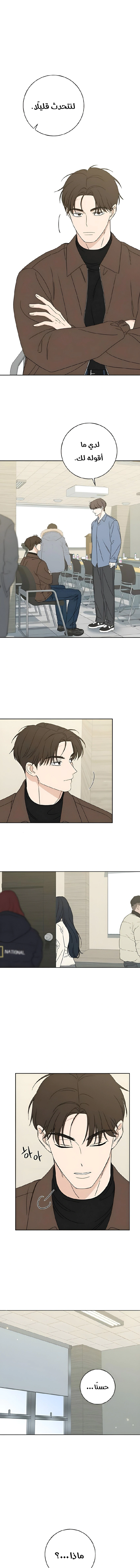 Read Miyeon AR Manga Online