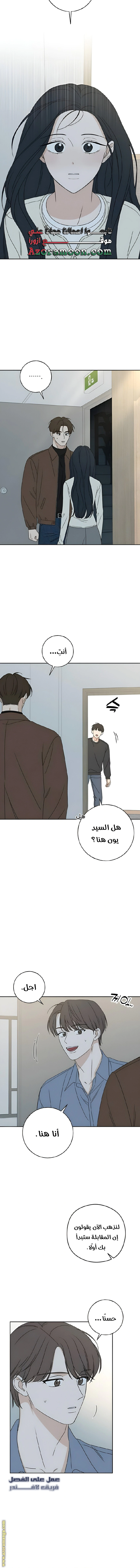 Read Miyeon AR Manga Online