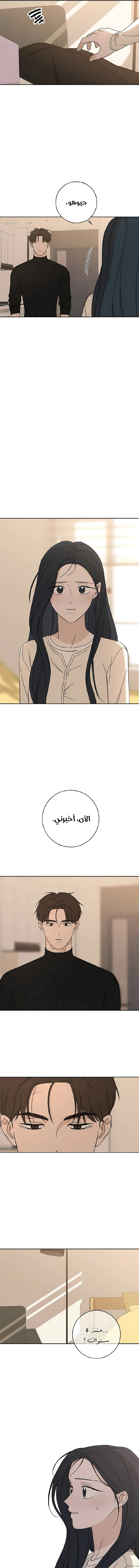 Read Miyeon AR Manga Online