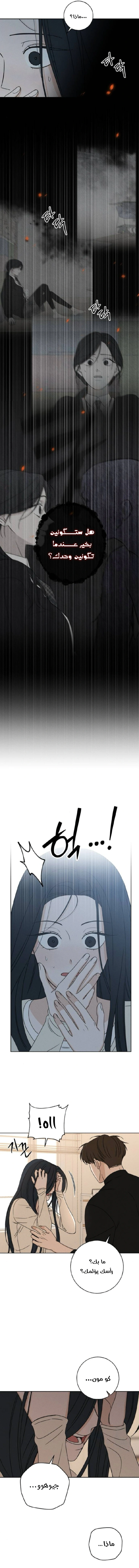 Read Miyeon AR Manga Online