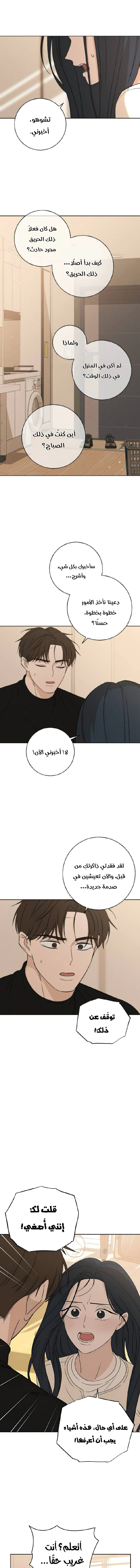 Read Miyeon AR Manga Online