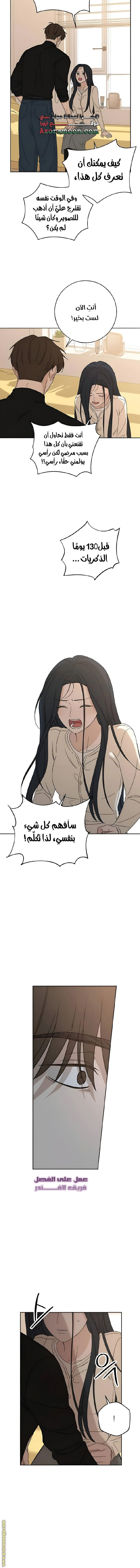 Read Miyeon AR Manga Online