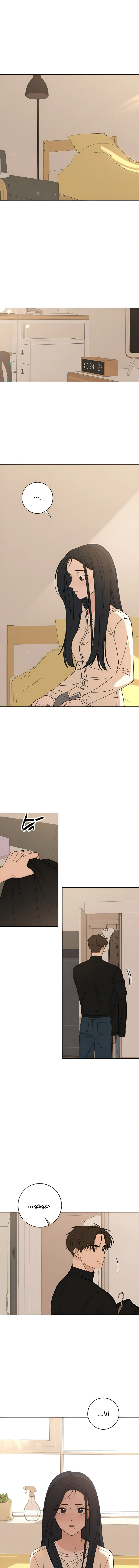 Read Miyeon AR Manga Online