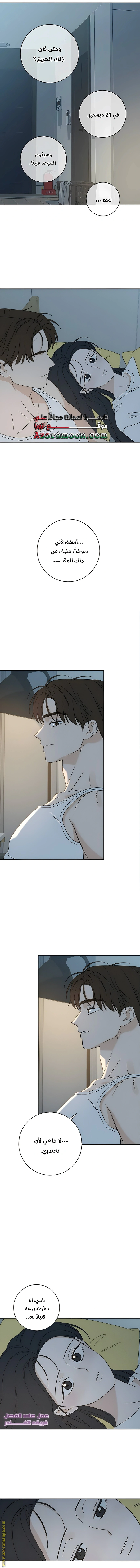 Read Miyeon AR Manga Online