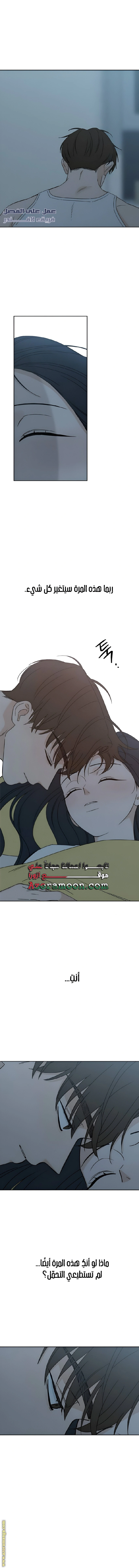 Read Miyeon AR Manga Online