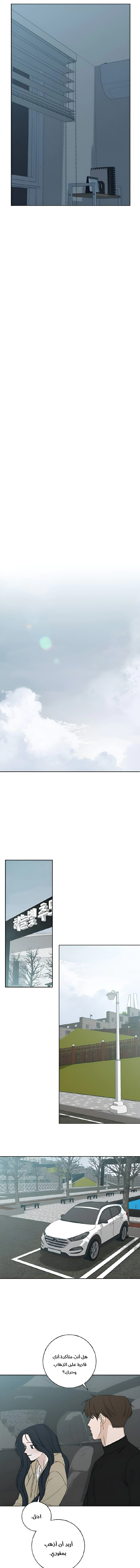 Read Miyeon AR Manga Online