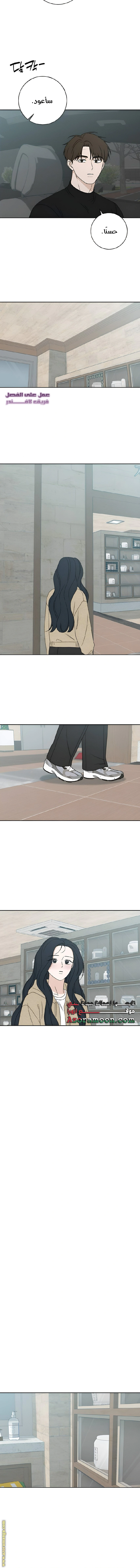 Read Miyeon AR Manga Online