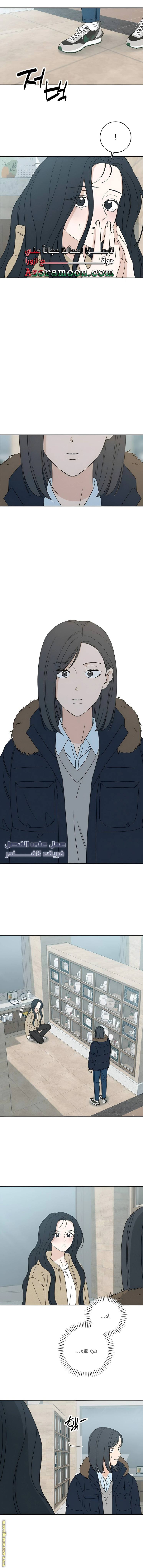 Read Miyeon AR Manga Online