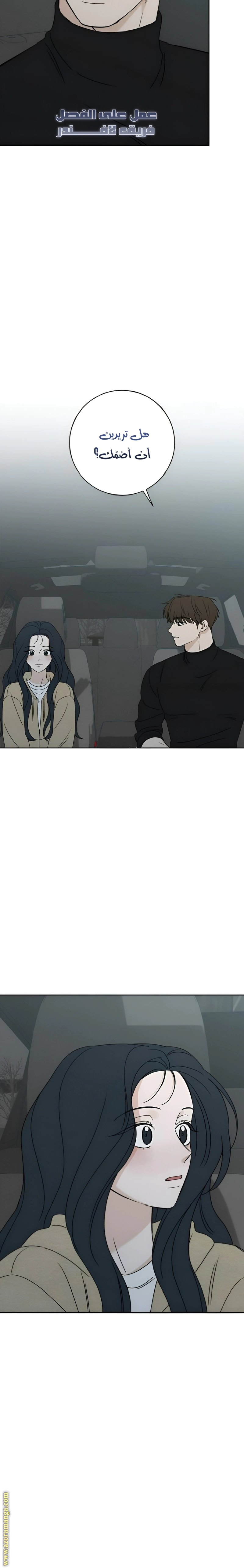 Read Miyeon AR Manga Online
