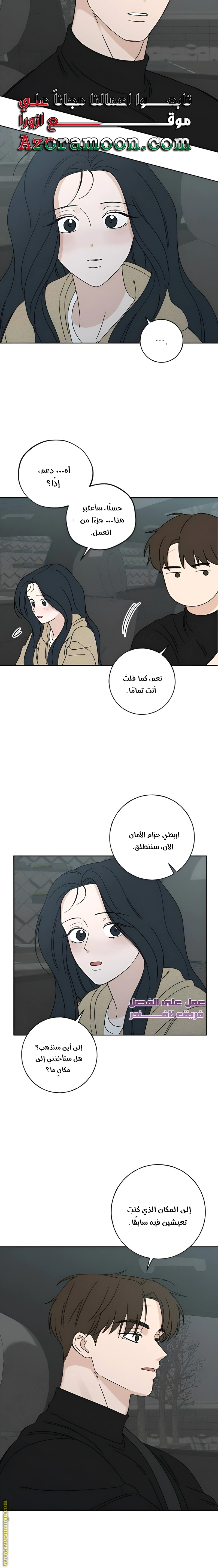 Read Miyeon AR Manga Online