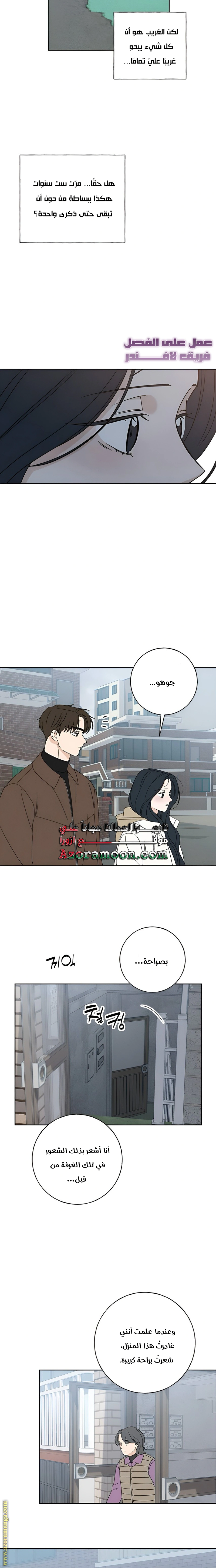 Read Miyeon AR Manga Online